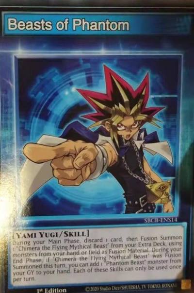 Beasts of Phantom Common SBCB-ENS14 Speed Duel Battle City Box Yugioh card