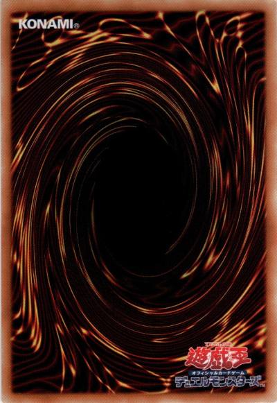 Dragonic Warrior Rare MZMU-EN043 Maze of Muertos Yugioh card