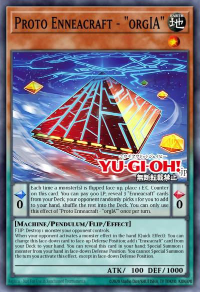 Proto Enneacraft - orgIA Rare PHRE-EN016 Phantom Revenge Yugioh card